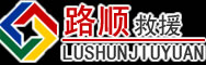 桦甸道路救援