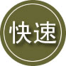 桦甸24小时道路救援