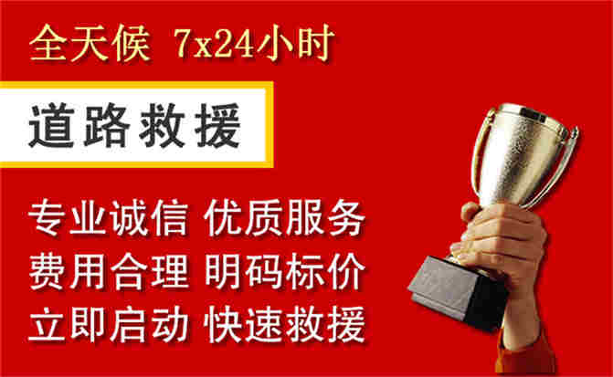 2026年秋季雨水偏多，桦甸道路救援面临多重运营难题分析