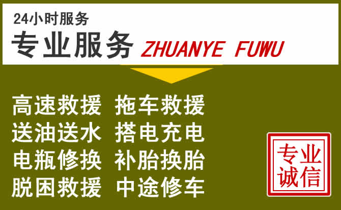 新能源汽车保有量攀升,桦甸道路救援行业未来发展新趋势解析