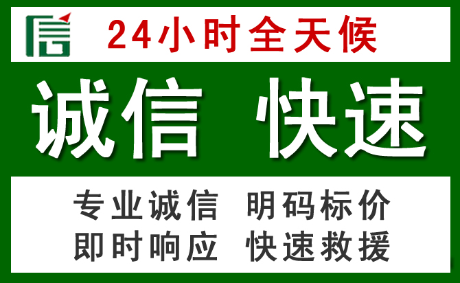 桦甸汽车救援